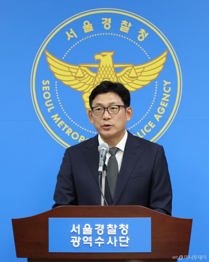 [서울=뉴시스] 황준선 기자 = 남성신 서울경찰청 마약범죄수사대 마약범죄수사1계 계장이 13일 오전 서울 마포구 서울경찰청 광역수사단 청사에서 부정의약품 제조 유통 혐의 피의자 검거 발표를 하고 있다. 2025.08.13. hwang@newsis.com /사진=황준선