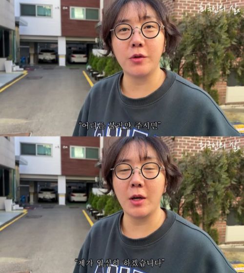 개그우먼 허안나가 근황을 공개했다./사진=유튜브 채널 '임성욱'