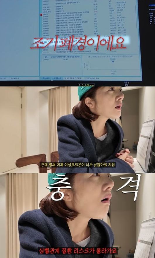 황보라가 둘째 계획을 공개했다./ 사진=유튜브 채널 '황보라 보라이어티'