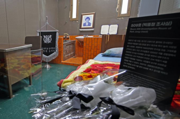 지난해 6월10일 서울 남영동 대공분실이 민주화운동기념관으로 개관했다. 박종철 열사가 고문을 받다 숨진 509호 조사실. /사진=뉴시스