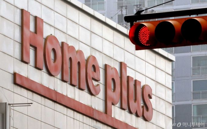 (서울=뉴스1) 이호윤 기자 = 29일 업계에 따르면 홈플러스는 이날 서울회생법원에 홈플러스 익스프레스 분리 매각을 핵심으로 한 회생계획안을 제출할 예정이다. 사진은 이날 서울 시내에 있는 홈플러스의 모습. 2025.12.29/뉴스1  Copyright (C) 뉴스1. All rights reserved. 무단 전재 및 재배포,  AI학습 이용 금지. /사진=(서울=뉴스1) 이호윤 기자
