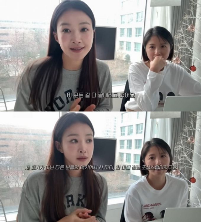 /사진=이시영 유튜브 채널 캡처