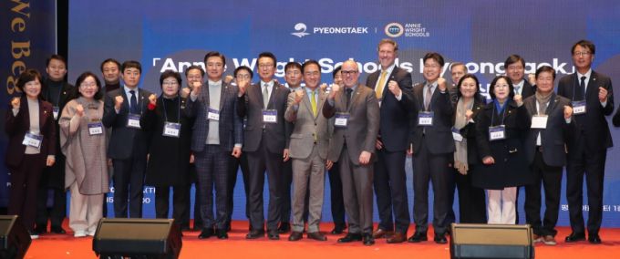 美 애니 라이트 스쿨이 평택에 들어설 예정이다./사진제공=평택시