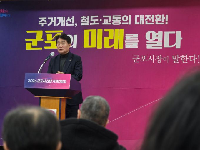 하 시장이 신년 기자간담회를 열고 '미래도시' 전환에 속도를 내겠다고 밝혔다./사진=이민호기자