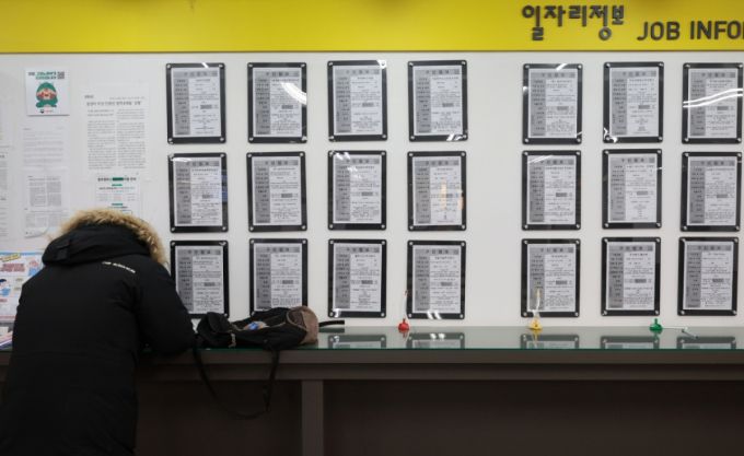 14일 국가데이터처가 발표한 2025년 12월 및 연간 고용동향에 따르면 지난해 연간 취업자 수는 2876만9000명으로 전년보다 19만3000명이 늘며 5년 연속 증가세를 이어갔다. 연간 2030 ‘쉬었음’ 인구는 통계작성 이래 처음 70만명을 넘어섰다. 사진은 이날 서울 마포구 서울서부고용복지플러스센터의 모습. /사진=뉴스1