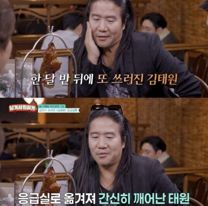 /사진=tvN STORY ‘남겨서 뭐하게’