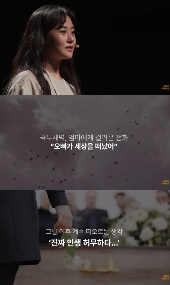 그룹 포미닛 출신 배우 허가윤이 친오빠를 잃은 후 발리로 떠난 이유를 밝혔다. /사진=유튜브 영상 갈무리