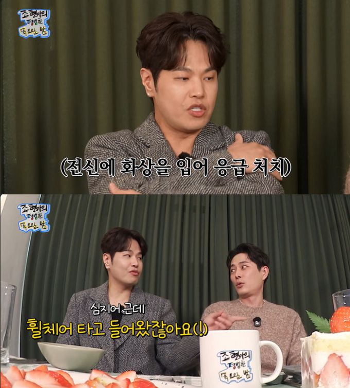 /사진=유튜브 채널 '조현아의 평범한 목요일 밤'