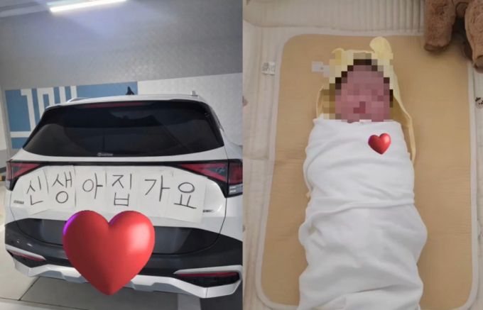 사진=SNS 갈무리