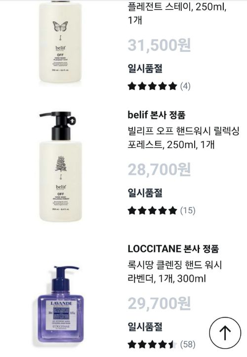 /사진=알럭스 갈무리