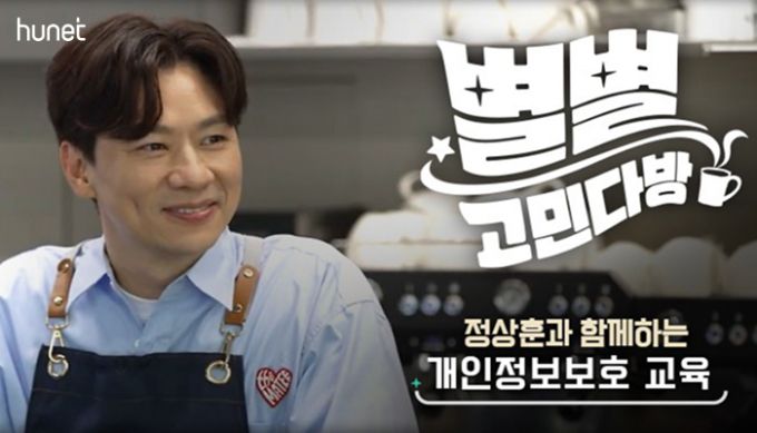 2026 법정의무교육 신규 과정 출시/사진제공=휴넷