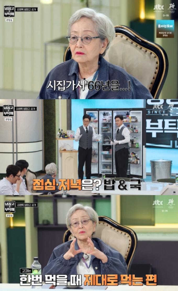 무면허 음주운전 차량에 사고를 당해 하반신이 마비된 손자를 돌보고 있다고 밝힌 배우 김영옥(88)이 직접 살림을 하는 근황을 전했다. /사진=JTBC '냉장고를 부탁해 since 2014' 방송화