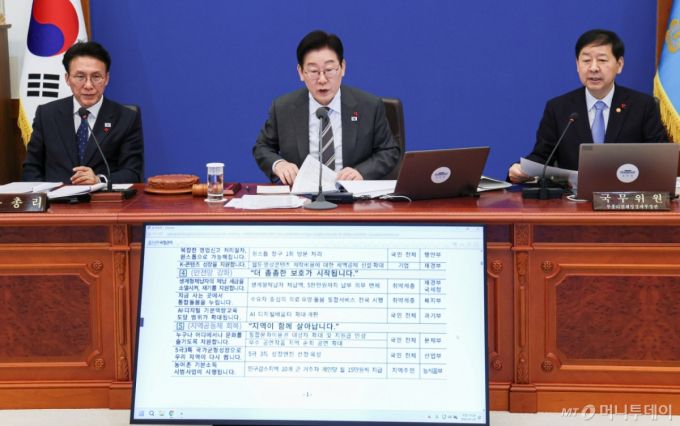 [서울=뉴시스] 고범준 기자 = 이재명 대통령이 20일 청와대에서 열린 국무회의에서 정책 자료를 보며 발언하고 있다. 2026.01.20. bjko@newsis.com /사진=최동준