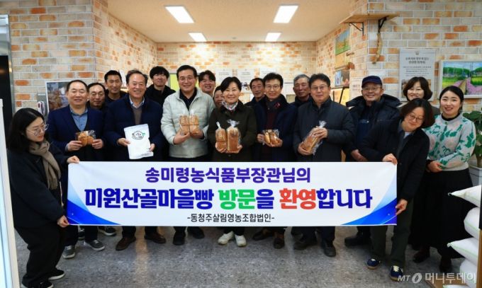 19일 충북 청주시 미원산골마을빵집을 찾은 송미령 농식품부장관이 회사 관계자 등과 함게 화이팅을 외치고 있다. /사진=농식품부