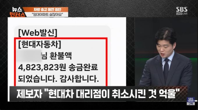 /사진=SBS '사건 X 파일'