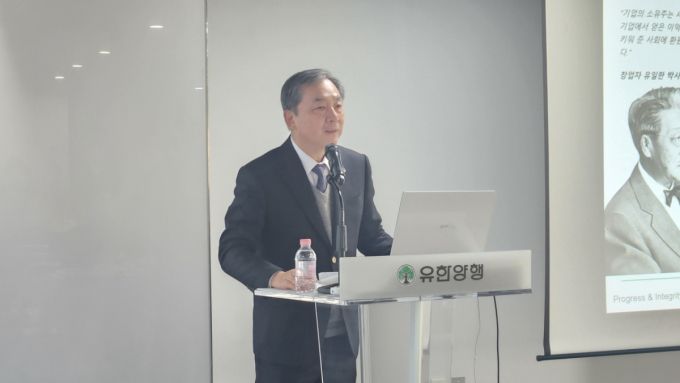 김열홍 유한양행 R&D 총괄사장이 21일 본사에서 개최된 기업설명회에서 파이프라인을 설명하고 있다./사진= 박미주 기자