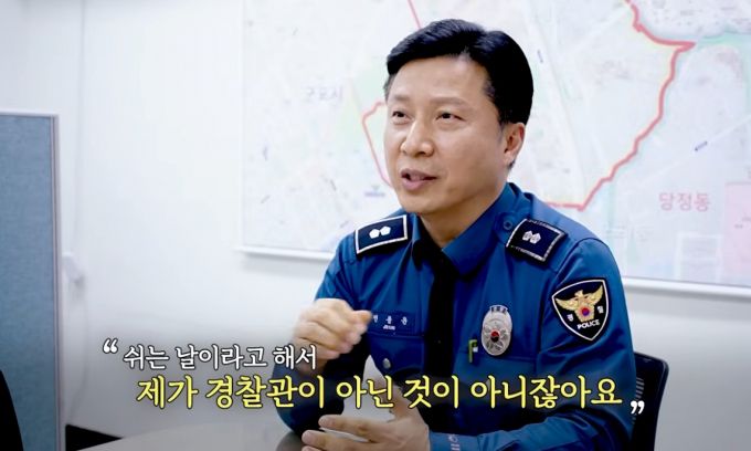 쉬는 날 은행을 찾은 경찰관이 날카로운 눈썰미로 보이스피싱 조직원을 잡아 추가 피해를 막았다./사진=유튜브 채널 '대한민국 경찰청'