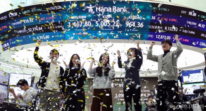 (서울=뉴스1) 박지혜 기자 = 22일 오전 서울 중구 하나은행 본점 딜링룸 현황판에 코스피 지수가 장중 5000p를 넘으며 개장하자 직원들이 환호하고 있다. 2026.1.22/뉴스1  Copyright (C) 뉴스1. All rights reserved. 무단 전재 및 재배포,  AI학습 이용 금지. /사진=(서울=뉴스1) 박지혜 기자