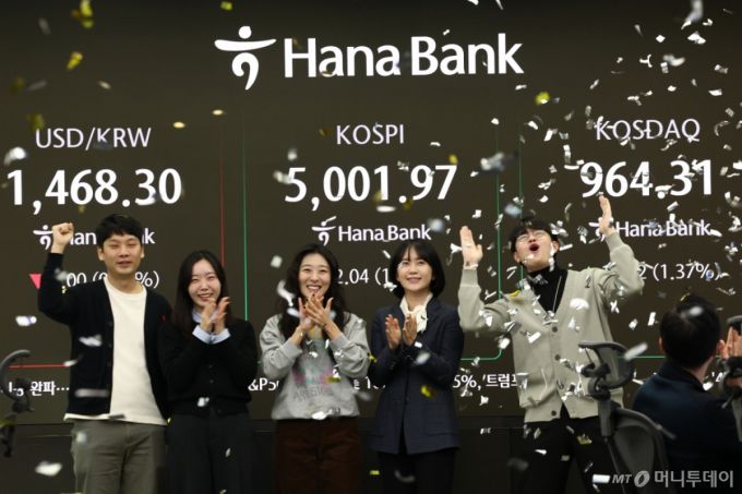 (서울=뉴스1) 최지환 기자 = 22일 오전 서울 중구 하나은행 본점 딜링룸 현황판에 코스피 지수가 장중 5000p를 넘으며 개장하고 있다. 2026.1.22/뉴스1  Copyright (C) 뉴스1. All rights reserved. 무단 전재 및 재배포,  AI학습 이용 금지. /사진=(서울=뉴스1) 최지환 기자