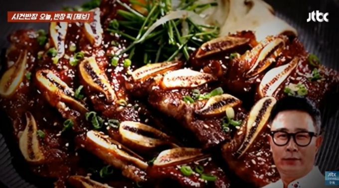 /사진=JTBC 사건반장