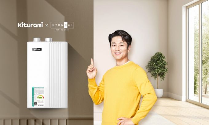 귀뚜라미와 현대렌탈케어가 협력해 가정용 친환경 보일러를 월 단위 요금으로 이용할 수 있는 구독형 서비스 '따숨케어'를 운영 중이다. /사진제공=귀뚜라미