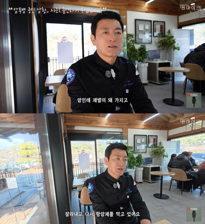 넷플릭스 예능 '흑백요리사' 시즌2에 출연했던 전상현 셰프가 암 투병 사실을 고백했다. /사진=유튜브 채널 '원마이크'