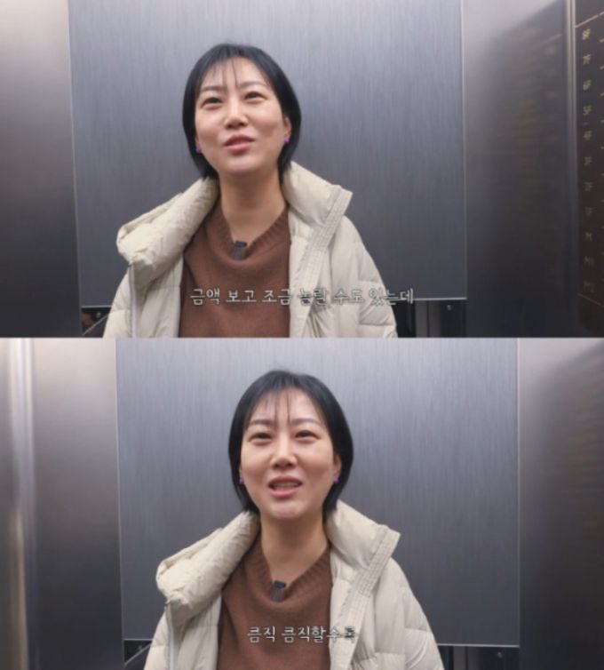 /사진=장윤정 유튜브 채널