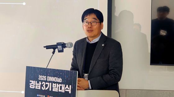 우리금융지주 미래혁신부 노영찬 부장이 환영사를 하고 있다/사진=류준영 기자