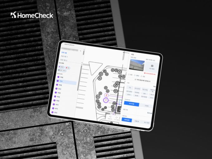 AI 기반 솔루션 '젠트릭스(ZENTRIX)'./사진제공=홈체크