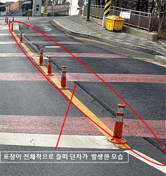 부실시공 논란이 된 현장 모습./사진제공=동구청