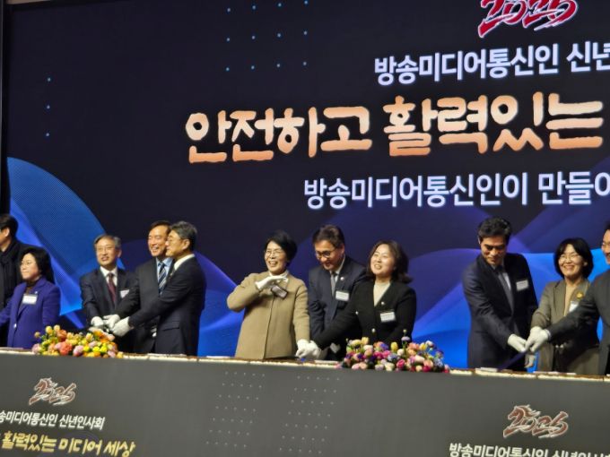 23일 서울 여의도 콘래드 서울에서 열린 '방송미디어통신인 신년인사회' 참석자들이 기념 떡 커팅을 진행했다./사진=이찬종 기자