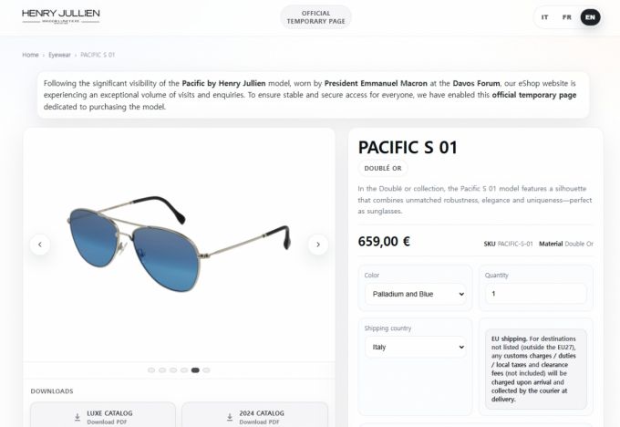 /사진=프랑스 안경 브랜드 '앙리 쥘리앵' 홈페이지