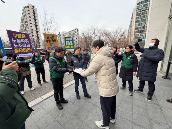 26일 오전 서울 송파구 쿠팡 본사 앞에서 민주일반연맹 민주연합노조 등이 쿠팡 관계자에게 항의서한을 전달하고 있다./사진=민수정 기자.