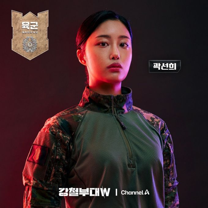 채널A 예능 프로그램 '강철부대W'에 육군팀 팀장으로 출연한 곽선희가 지난 15일 자신의 인스타그램을 통해 커밍아웃 심경을 밝혔다./사진=채널A '강철부대W'