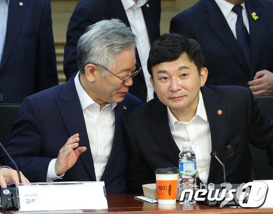 이재명 경기도지사와 원희룡 제주도지사가 30일 오전 서울 여의도 국회 의원회관에서 열린 국회 기본소득 연구포럼 창립총회 및 세미나에서 인사하고 있다. 2020.7.30/뉴스1