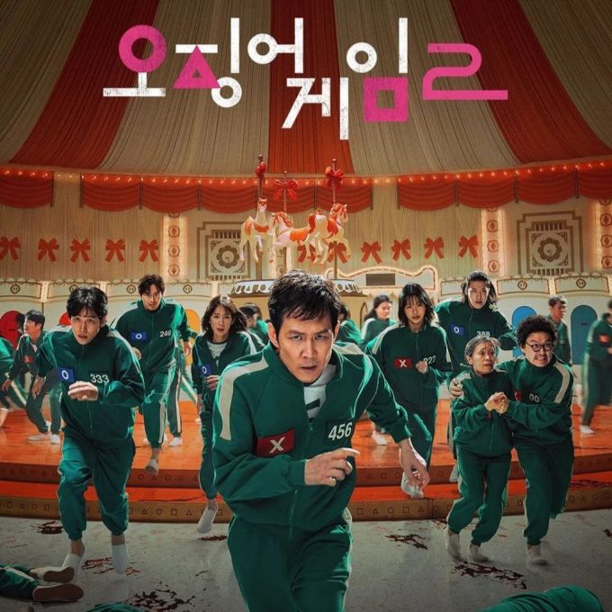 /사진=오징어 게임 2 공식 포스터