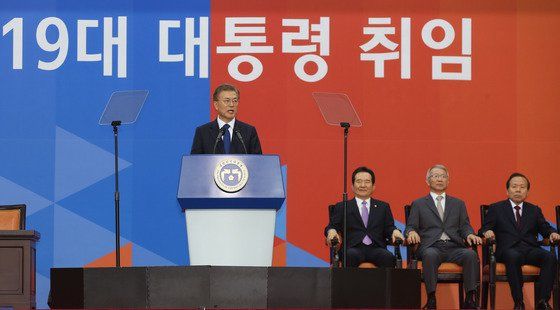 문재인 대통령이 2017년5월10일 서울 여의도 국회 본청 중앙홀에서 열린 제19대 대통령 취임식에서 국민께 드리는 말씀을 하고 있다. /사진=뉴스1