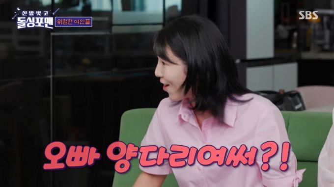 이상민에게 장난을 치는 사유리 모습. /사진=SBS '신발 벗고 돌싱포맨' 캡처