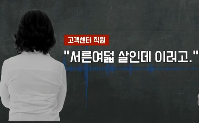 /사진=JTBC '사건반장'