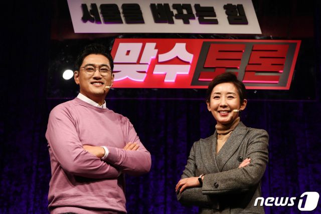 오신환(왼쪽), 나경원 국민의힘 서울시장 예비후보가 16일 서울 용산구 백범김구기념관 대회의실에서 열린 국민의힘 '서울을 바꾸는힘 제1차 맞수토론'에 앞서 포즈를 취하고 있다. /사진=뉴스1.