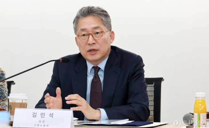 김민석 고용노동부 차관이 18일 경기 성남시 네이버 그린팩토리에서 열린 '고용노동부·네이버 IT업계 맞춤형 재취업 지원 프로그램 운영 협약식'에서 인사말을 하고 있다. (고용노동부 제공. 재판매 및 DB 금지) 2025.2.18/사진=뉴스1  Copyright (C) 뉴스1. All rights reserved. 무단 전재 및 재배포,  AI학습 이용 금지.