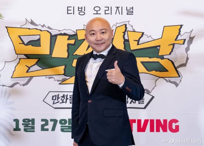 만화가 주호민이 27일 오전 온라인 생중계로 진행된 티빙 새 예능 '만찢남' 제작발표회에 참석해 포즈를 취하고 있다.  이말년, 주호민, 기안84, 주우재 네 남자의 툰생툰사 무인도 생존기 '만찢남'은 오늘(27일) 첫 방송된다. /사진제공=티빙 2023.01.27 /사진=이동훈 기자 photoguy@