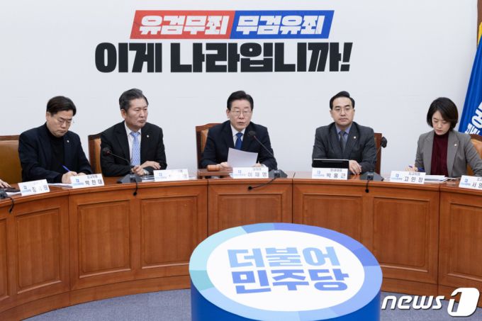 (서울=뉴스1) 이재명 기자 = 이재명 더불어민주당 대표가 15일 오전 서울 여의도 국회에서 열린 최고위원회의에서 발언을 하고 있다. 2023.2.15/뉴스1  Copyright (C) 뉴스1. All rights reserved. 무단 전재 및 재배포 금지.