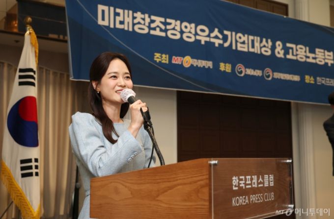 남지현 아나운서(더밝음엔터테인먼트)가 시상식 사회를 진행하고 있는 모습./사진=이기범 기자