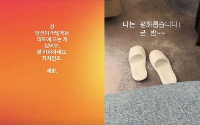 예능 제작진을 저격했던 김동완이 이번엔 다른 사람을 저격하는 글을 남겼다. /사진=인스타그램 갈무리