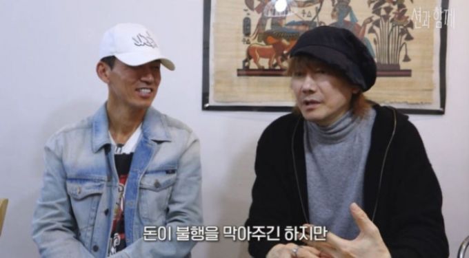 /사진=션 유튜브 채널 캡처