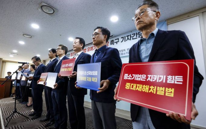 [서울=뉴시스] 정병혁 기자 = 정윤모 중소기업중앙회 상근부회장이 31일 오전 서울 영등포구 중소기업중앙회에서 열린 50인 미만 사업장 중대재해처벌법 유예기간 연장 촉구 기자간담회에서 입장문을 발표하고 있다. 2023.08.31.