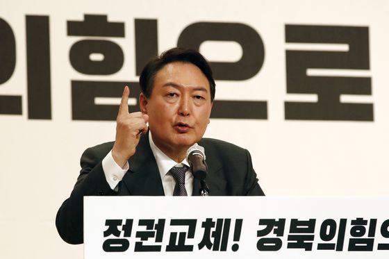 (안동=뉴스1) 이승배 기자 = 윤석열 국민의힘 대선 후보가 12월29일 오후 경북 안동시 한국국학진흥원에서 열린 국민의힘 경북도당 제20대 대통령 선거 경북선거대책위원회 출범식에서 발언하고 있다. 2021.12.29/뉴스1