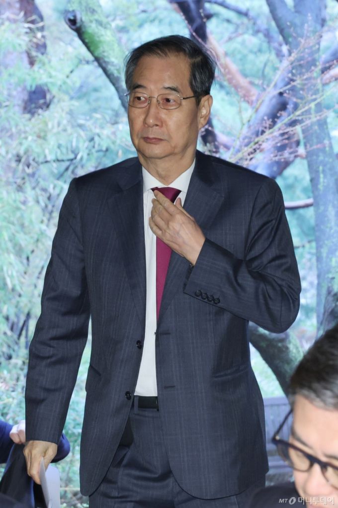 머니투데이
