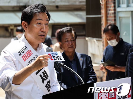 오세훈 국민의힘 서울시장 후보가 12일 서울 구로구 개봉3구역에서 제8회 전국동시지방선거 서울시장 출마를 선언하고 있다. 2022.5.12/뉴스1
